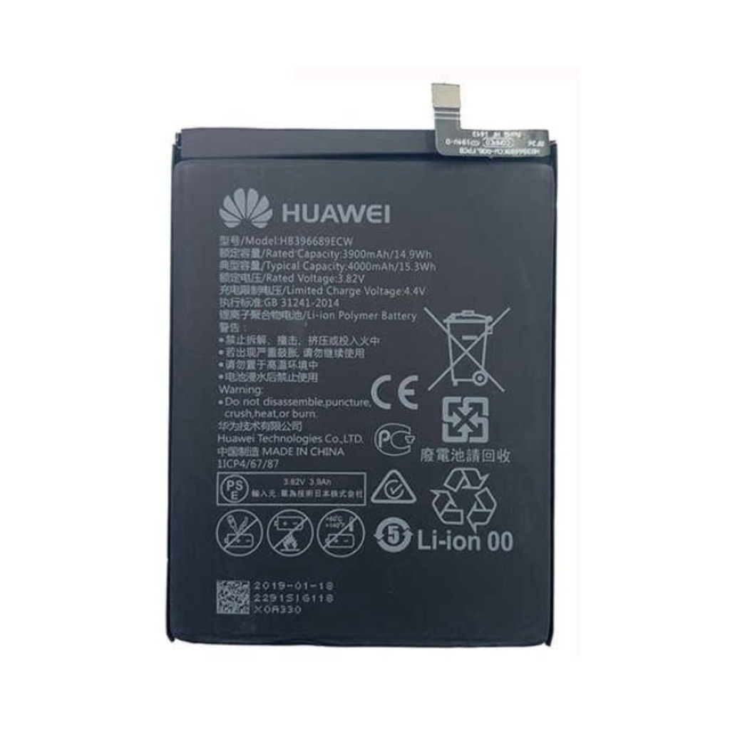 [BAT-011] Bateria Huawei Y9 2019 / Y7 2019 Certificada