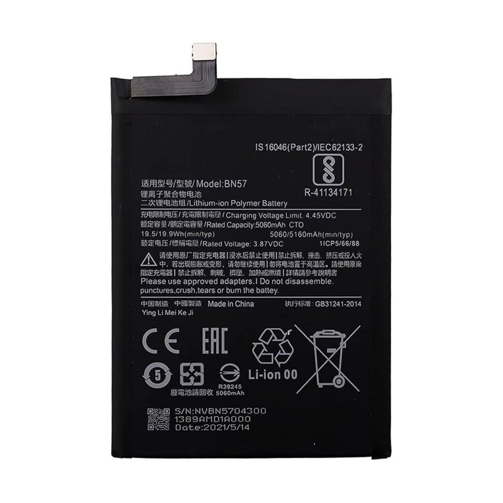 Bateria Xiaomi Poco X3 Pro Certificada