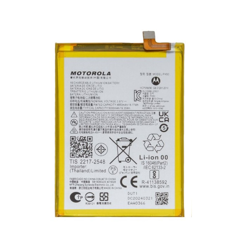 Bateria Motorola G23 Certificada