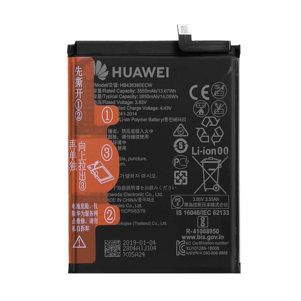 [BAT-052] Bateria Huawei P30 Certificada