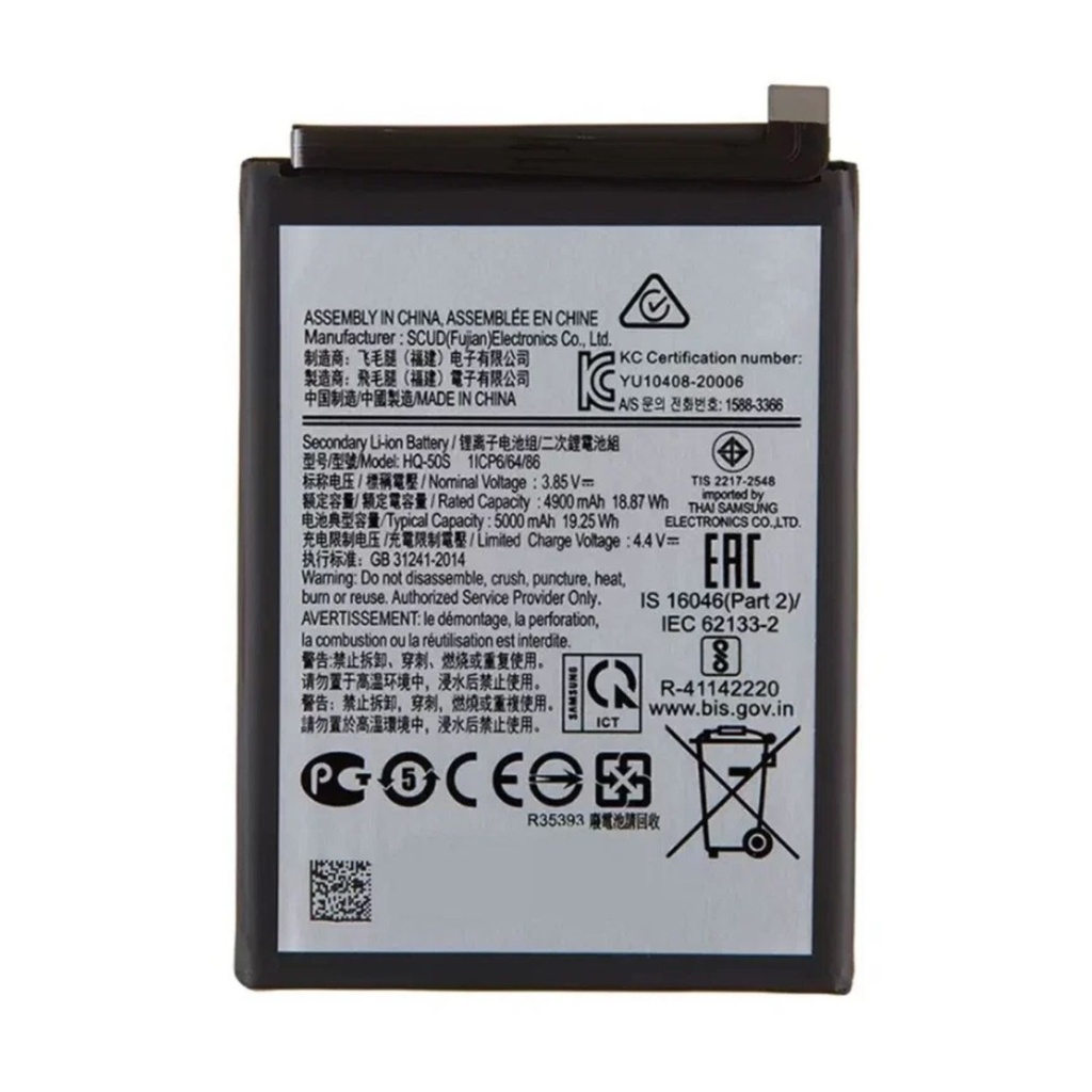 Bateria Samsung A03s / A02s Certificada