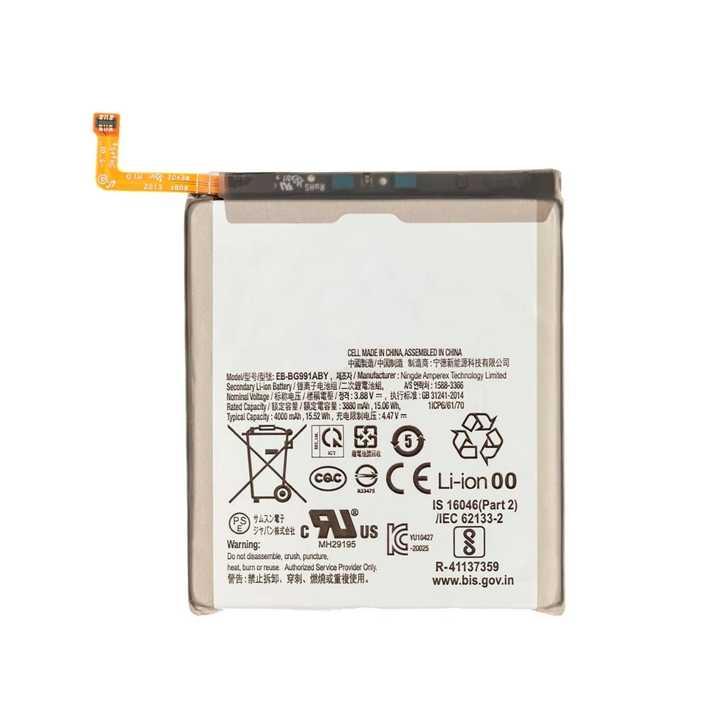 Bateria Samsung S21 Ultra Certificada