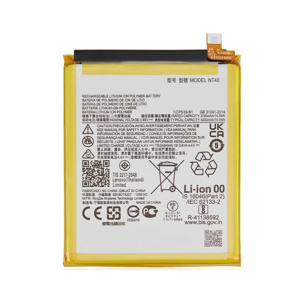 [BAT-110] Bateria Motorola E20 modelo NT40 Certificada